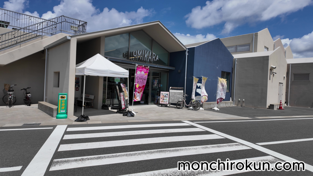 シーフードマーケットUMIKARA(サニーマート高浜店)外観