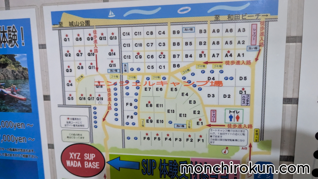 エンジェルキャンプ場場内マップ