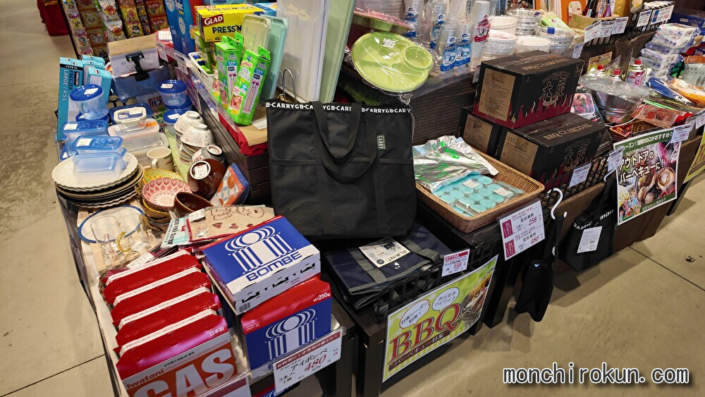 サニーマートおおい店内01BBQ用品