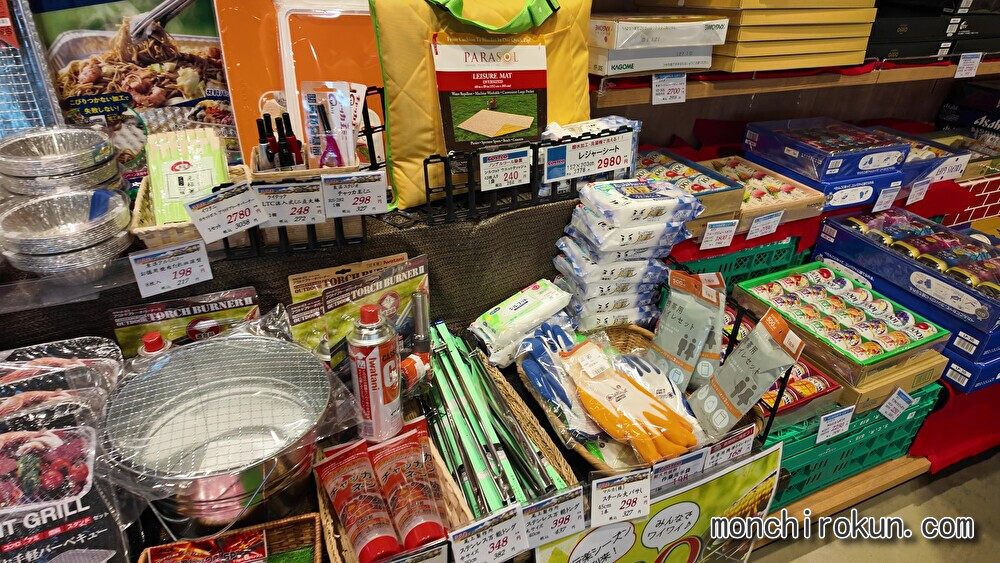 サニーマートおおい店内02BBQ用品