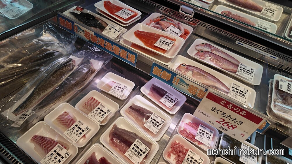 サニーマートおおい店内04魚介