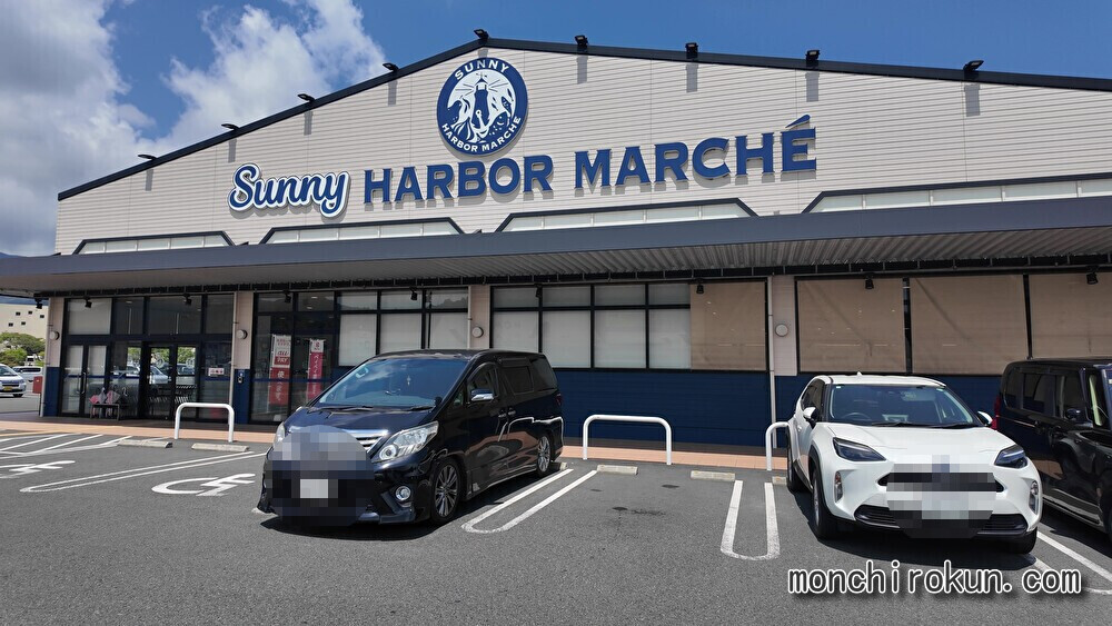 サニーマートおおい店外観