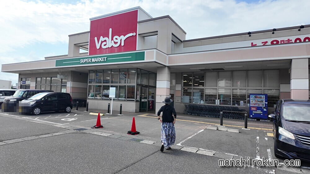 バロー小浜店外観