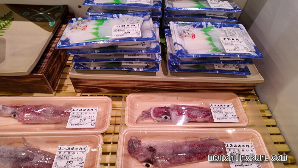 サニーマート南店内03