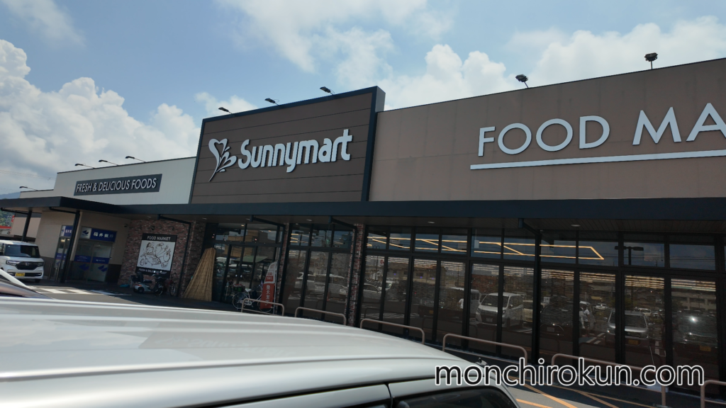 サニーマート南店外観
