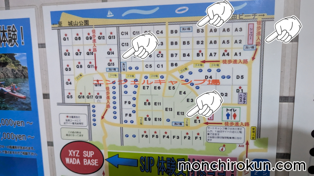 炊事場位置マップ
